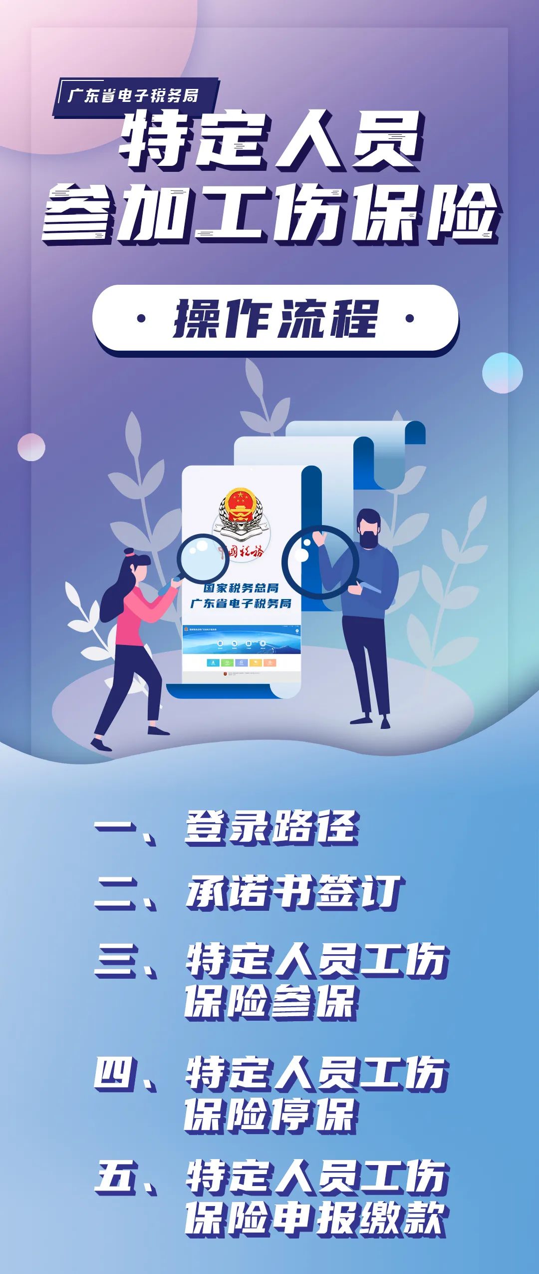 微信圖片_20210416183130.jpg 微信圖片_20210416183130.jpg